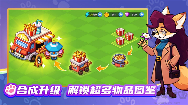 梦幻庄园最新版v1.9.0安卓版