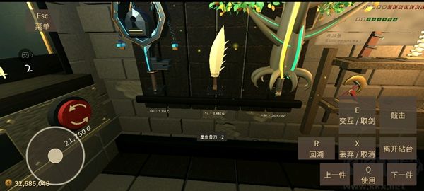 铸剑大师免广告版