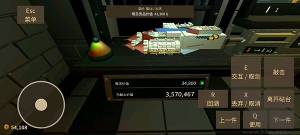 铸剑大师免广告版v1.6.2安卓版