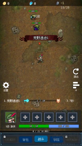 超维进化无限体力版 v2.1安卓版