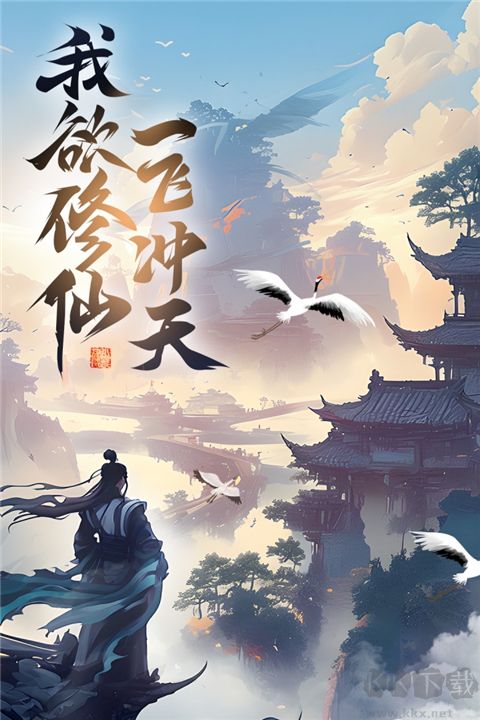凌云对决（0.1折天天送代金版）v1.5.0安卓版