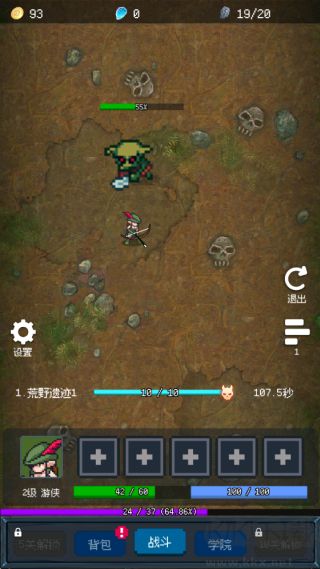 超维进化无限体力版 v2.1安卓版