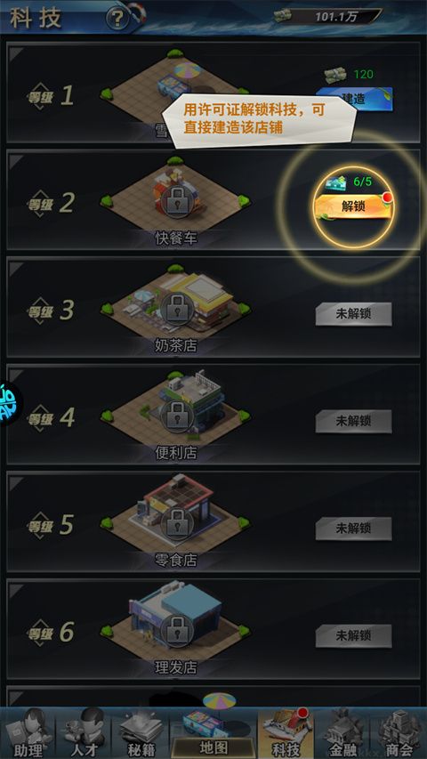 消消大亨0.1折免费版 v1.0.0安卓版