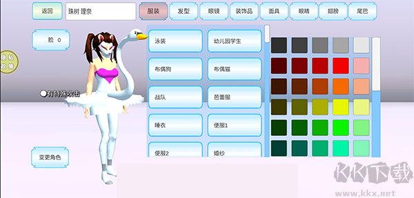 浪漫校园模拟器手机版