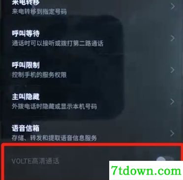 黑鲨投屏