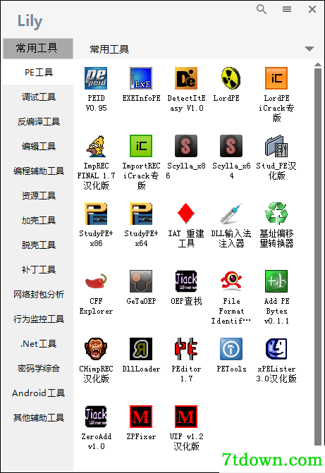 Lily启动管理软件
