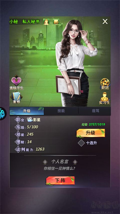 消消大亨0.1折免费版 v1.0.0安卓版