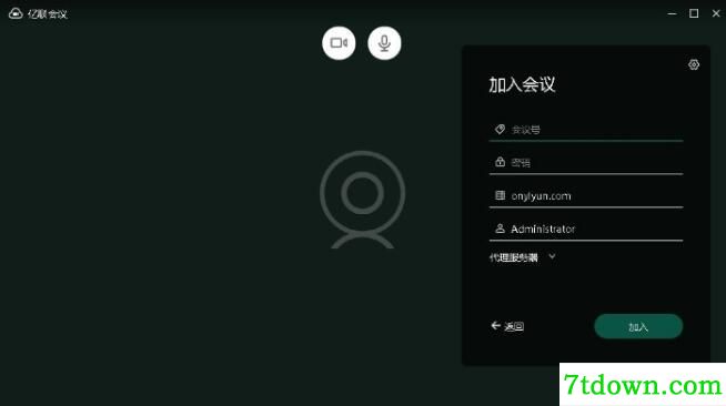 亿联会议客户端PC版