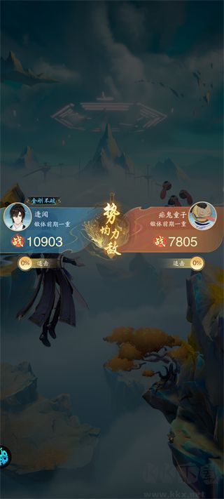 踏风行1折免费版 v3.0.1安卓版