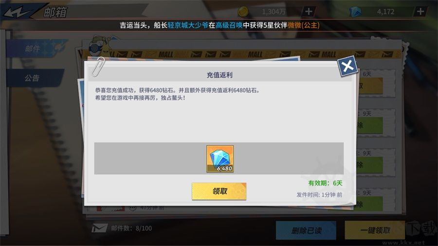 十二战纪手游版v1安卓版