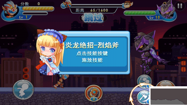 铠甲战士炎龙