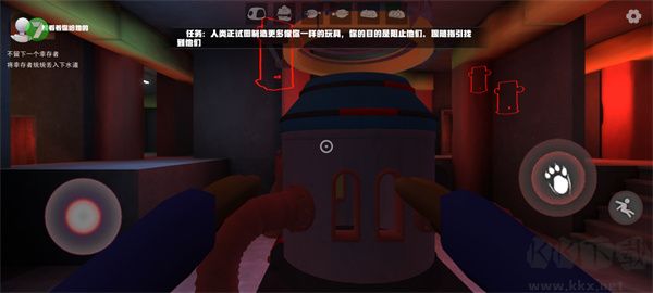 欢乐时光计划手机版 v1.1.2安卓版