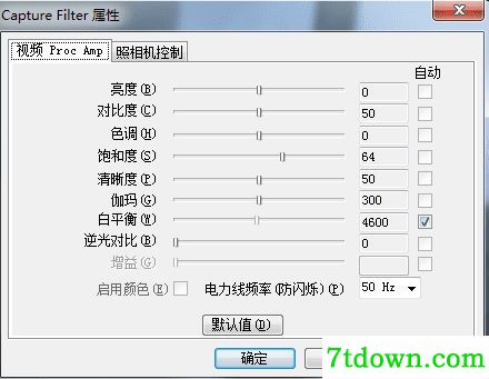 USB摄像头采集调试软件 