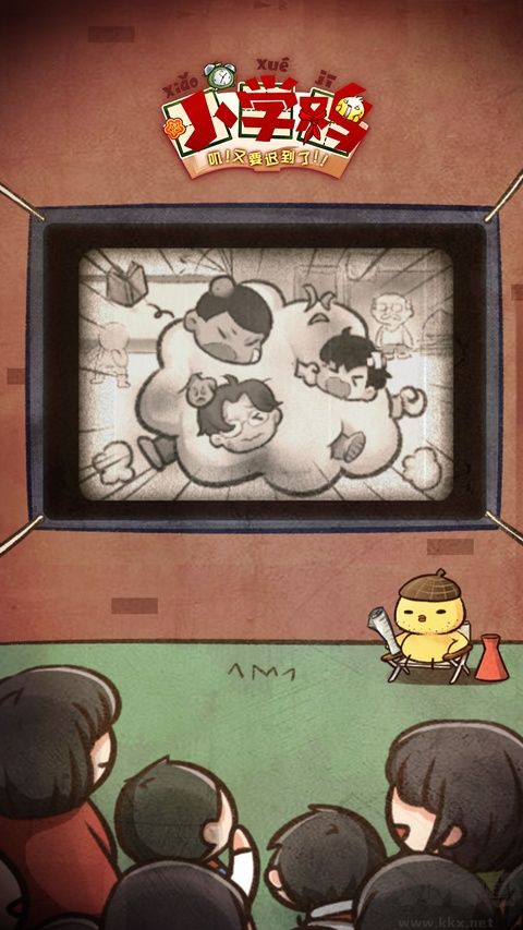 小学鸡手游版v1.0安卓版