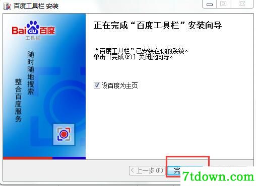 步骤5