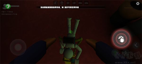 欢乐时光计划手机版 v1.1.2安卓版