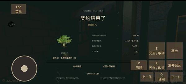 铸剑大师免广告版v1.6.2安卓版