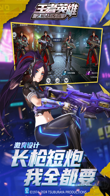 王者英雄之枪战传奇老版 v1.10安卓版
