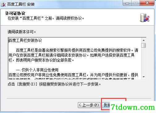 步骤3