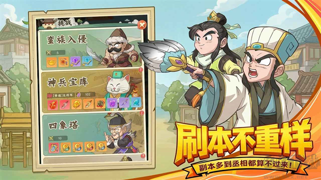 高能探宝团最新版v0.0.6安卓版