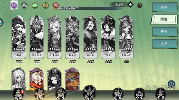 功夫英雄九游版v1.1.0安卓版