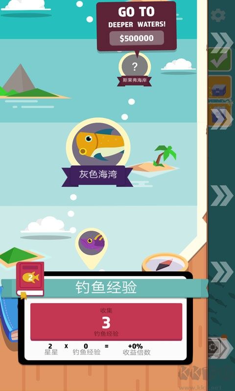 超级海洋大亨免广告版v1.0.2.1001安卓版