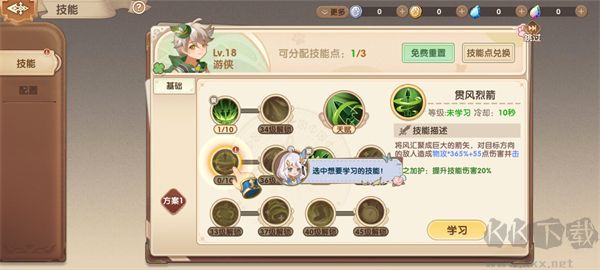 不休的勇士手机版 v1.1.0安卓版
