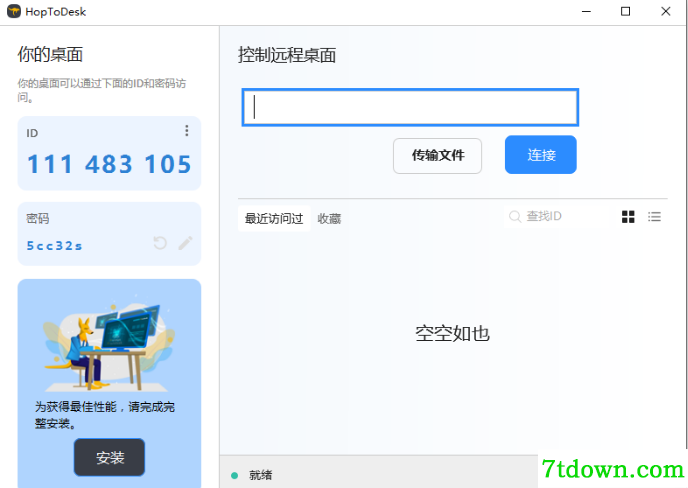 HopToDesk