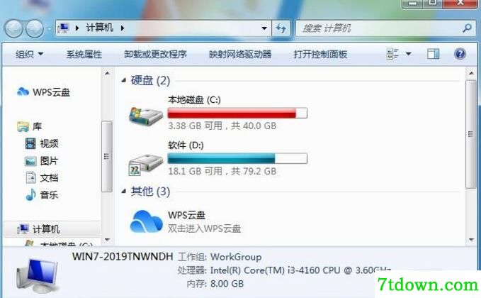 Windows透明窗口设置软件