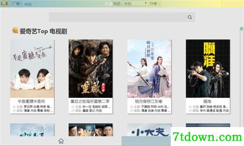 具映vip视频播放器基本介绍