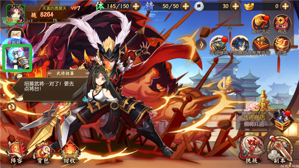 逆战三国（0.05折原价十倍奖励）