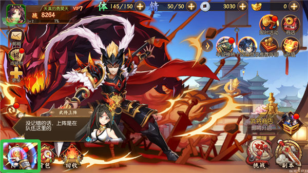 逆战三国（0.05折原价十倍奖励）