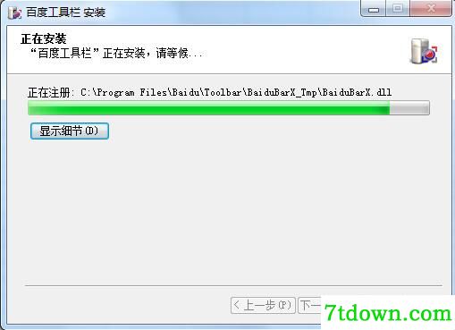 步骤4