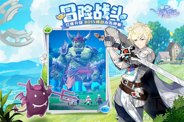 仙境传说破晓手机版 v1.0.6安卓版