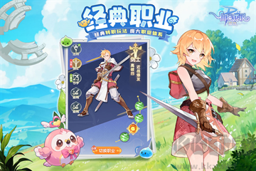 仙境传说破晓手机版 v1.0.6安卓版