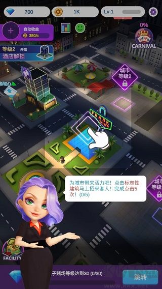 娱乐大都市手机版 v0.36安卓版