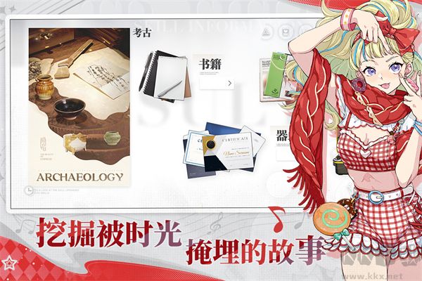 开放空间九游版