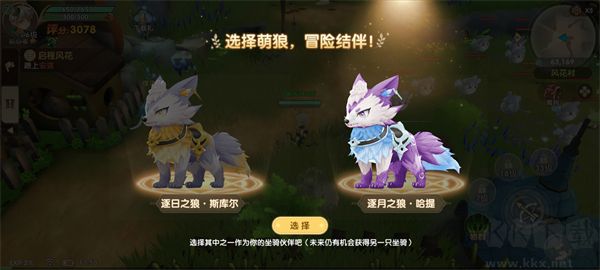 不休的勇士手机版