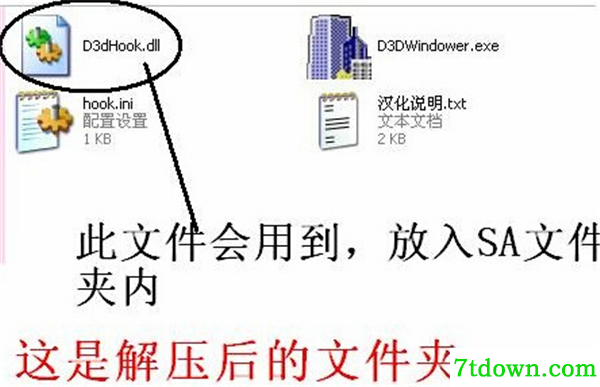窗口化软件使用方法1