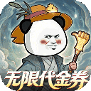 黑侠联盟手机版下载-黑侠联盟（0.1折无限送代金版） v1.0.0安卓版下载