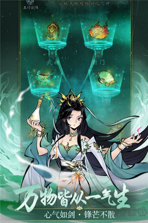 凌云对决（0.1折天天送代金版）v1.5.0安卓版