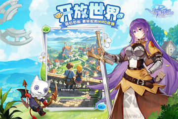 仙境传说破晓手机版 v1.0.6安卓版