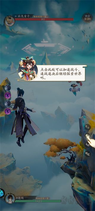 踏风行1折免费版 v3.0.1安卓版