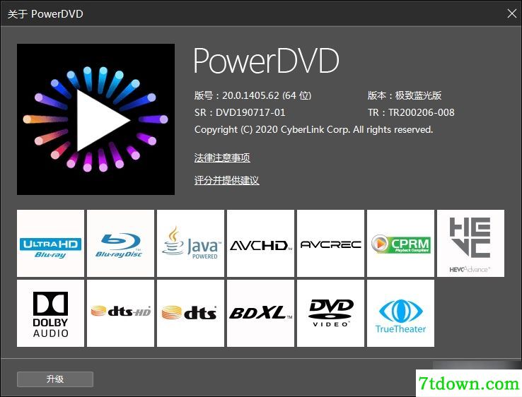 PowerDVD20极致蓝光内购版