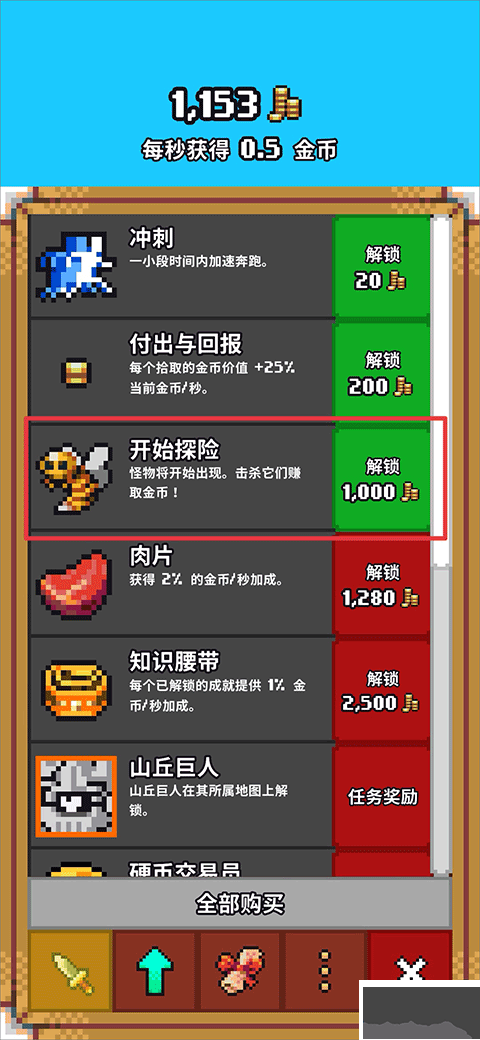 闲置猎手手机版v7.1.0安卓版