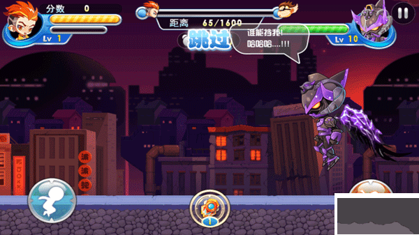 铠甲战士炎龙手游版 v2.1安卓版