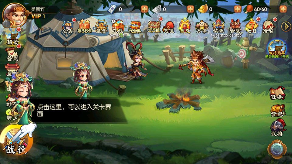 脆弱的星球（0.1折送6480代金券）v1.0.0安卓版
