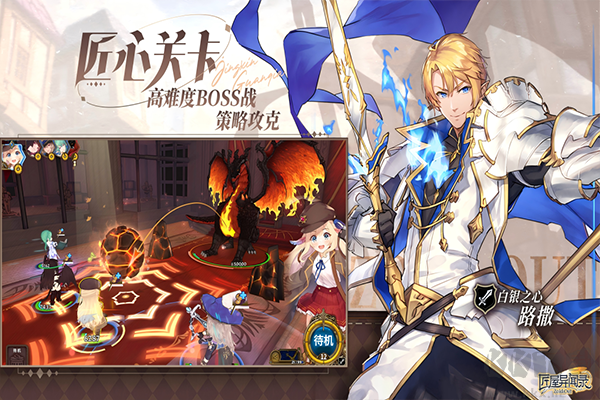 匠屋异闻录九游版 v1.2.0安卓版