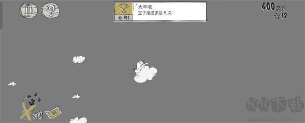 呆瓜历险记全皮肤版v1.0.73安卓版