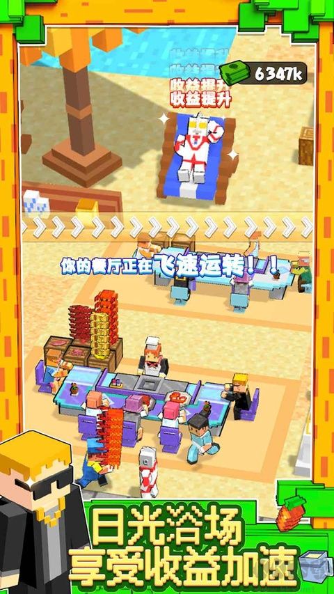 食物帮派辅助菜单版v1.1.0.1安卓版